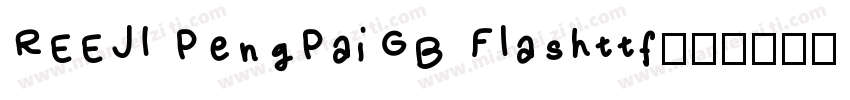 REEJI PengPaiGB Flashttf字体转换